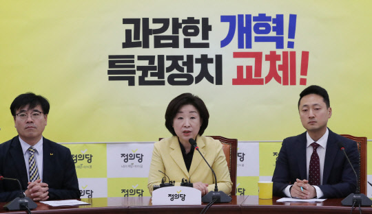 심상정 정의당 대표가 24일 국회에서 열린 상무위원회에서 발언하고 있다. 연합뉴스